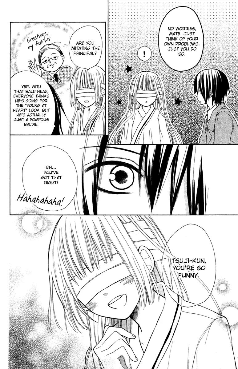 Gekkou Chou Chapter 1 page 16 - Chapter 1: Eye for an Eye