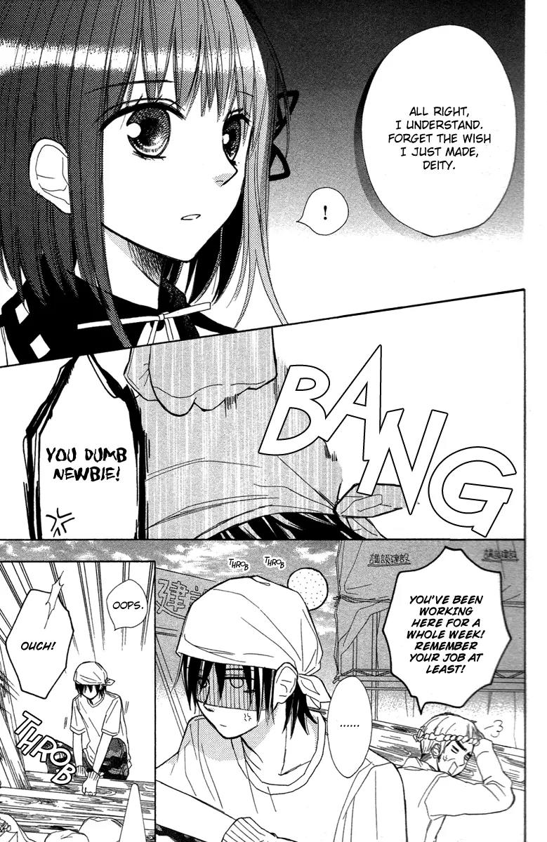 Gekkou Chou Chapter 1 page 21 - Chapter 1: Eye for an Eye