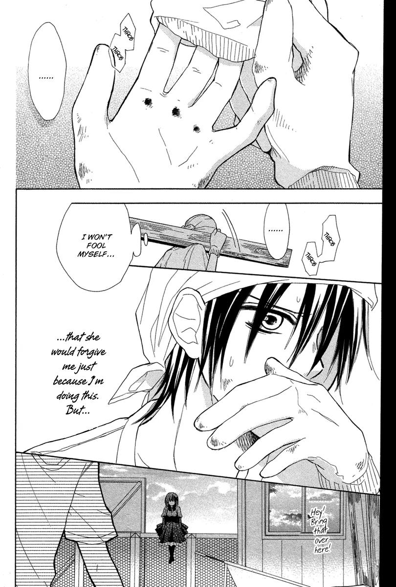 Gekkou Chou Chapter 1 page 22 - Chapter 1: Eye for an Eye