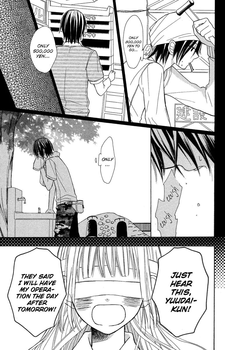 Gekkou Chou Chapter 1 page 25 - Chapter 1: Eye for an Eye