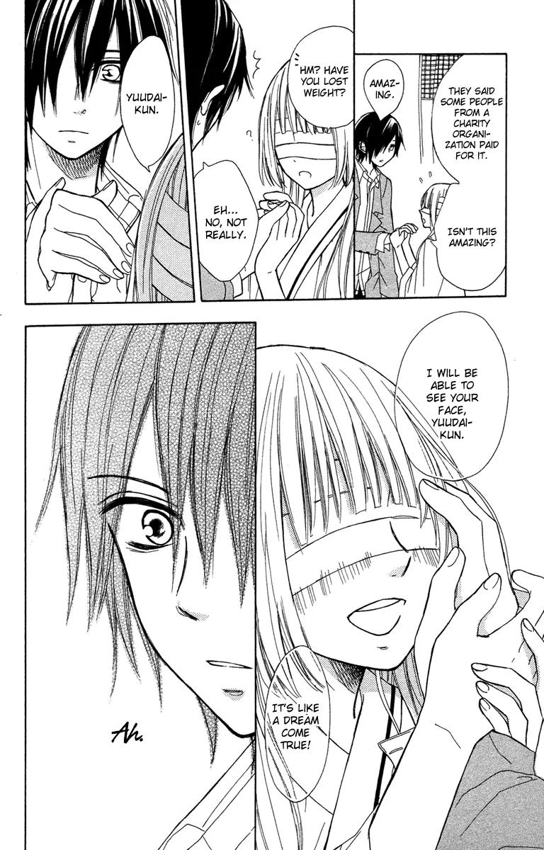 Gekkou Chou Chapter 1 page 26 - Chapter 1: Eye for an Eye