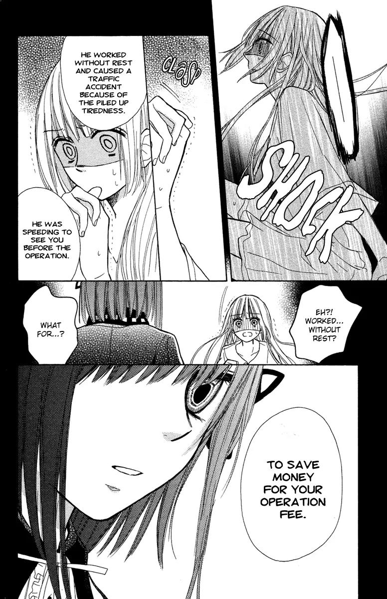 Gekkou Chou Chapter 1 page 35 - Chapter 1: Eye for an Eye
