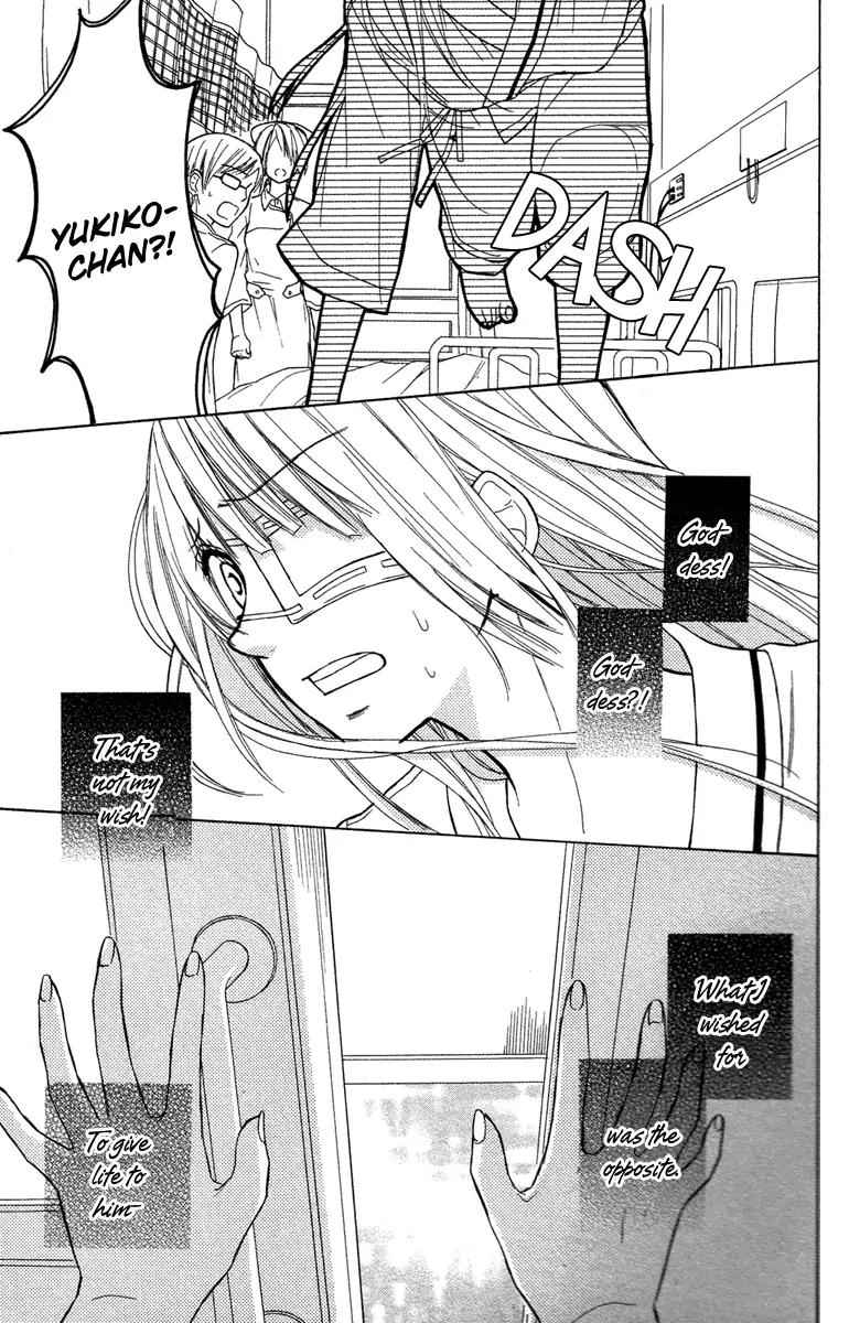 Gekkou Chou Chapter 1 page 42 - Chapter 1: Eye for an Eye