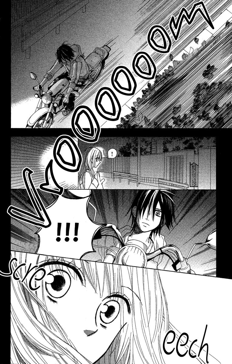 Gekkou Chou Chapter 1 page 8 - Chapter 1: Eye for an Eye