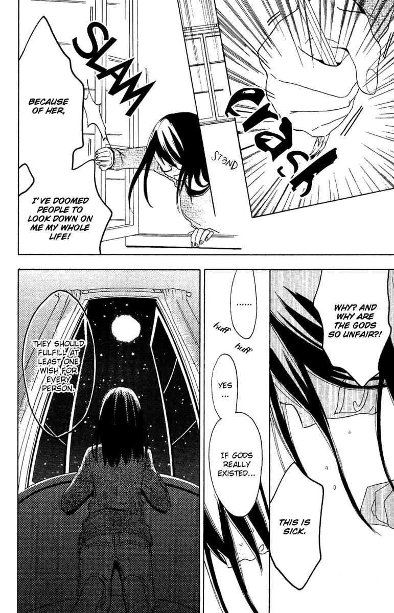 Gekkou Chou Chapter 2 page 10 - Chapter 2: Sisters