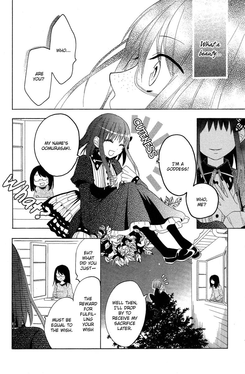 Gekkou Chou Chapter 2 page 12 - Chapter 2: Sisters