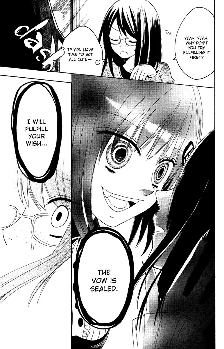 Gekkou Chou Chapter 2 page 13 - Chapter 2: Sisters