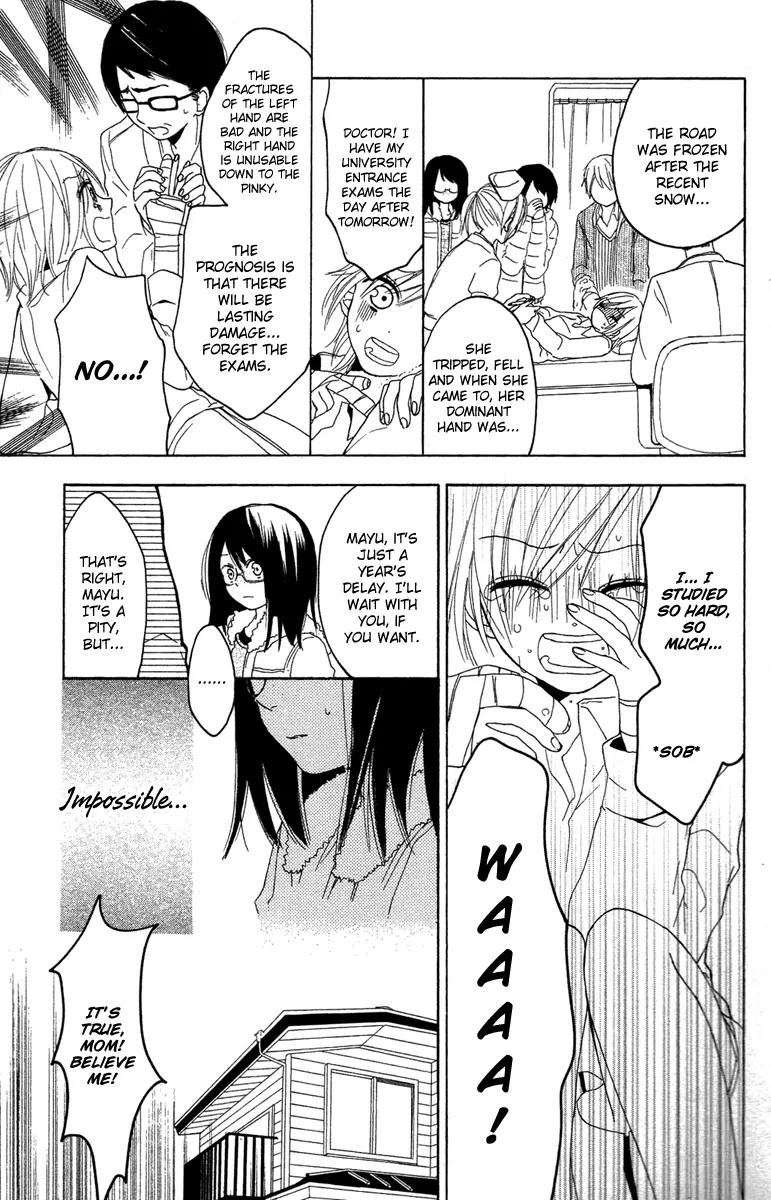Gekkou Chou Chapter 2 page 15 - Chapter 2: Sisters