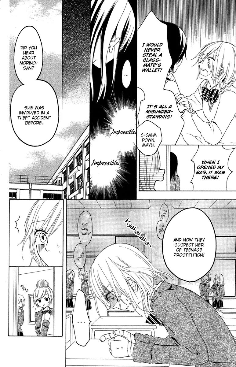 Gekkou Chou Chapter 2 page 16 - Chapter 2: Sisters