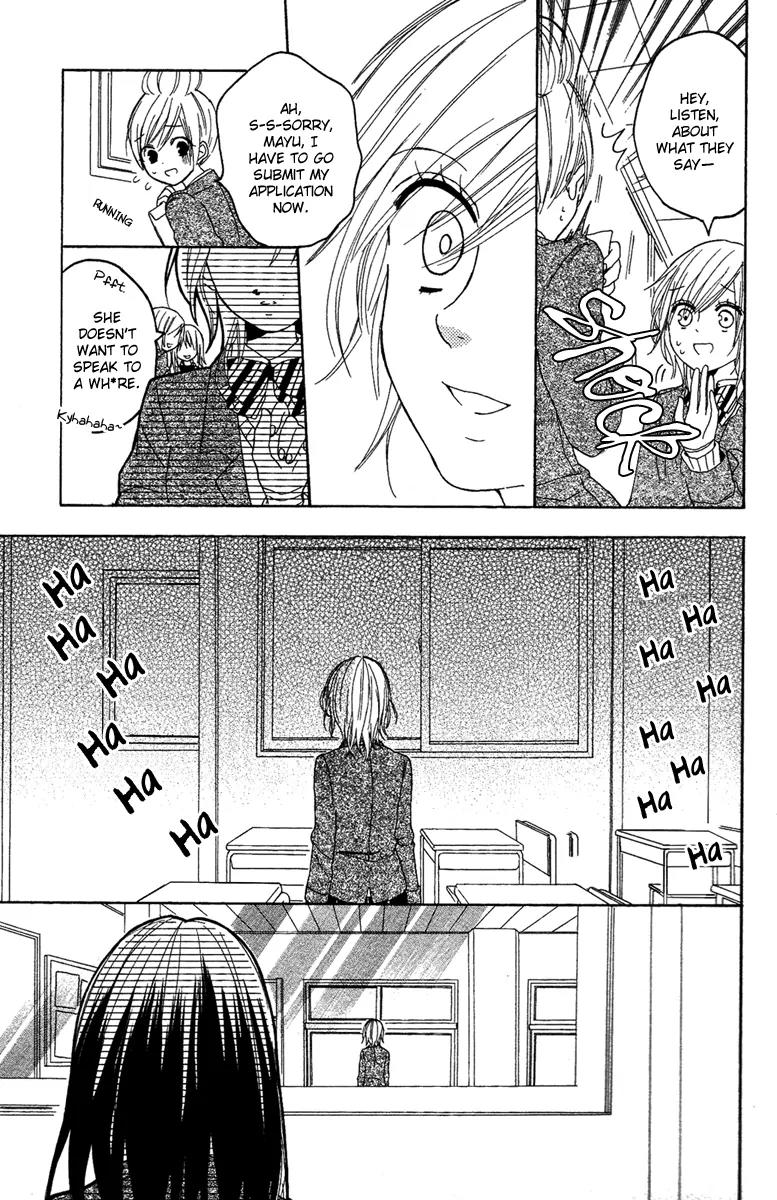 Gekkou Chou Chapter 2 page 17 - Chapter 2: Sisters
