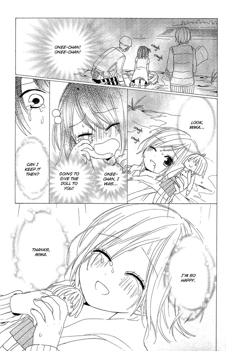 Gekkou Chou Chapter 2 page 27 - Chapter 2: Sisters