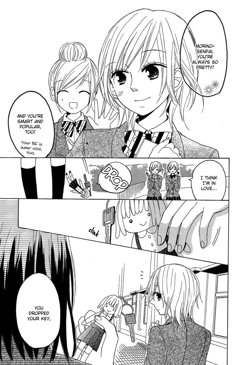 Gekkou Chou Chapter 2 page 3 - Chapter 2: Sisters