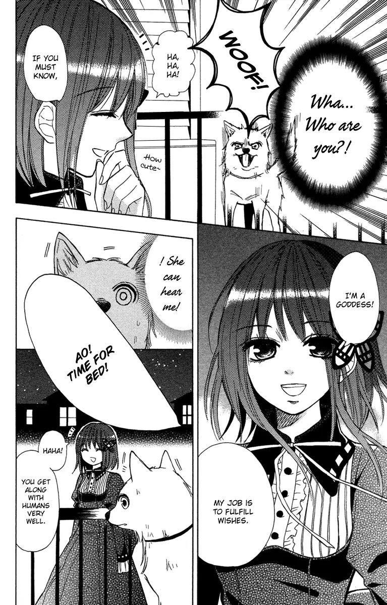 Gekkou Chou Chapter 3 page 11 - Chapter 3: A Dog's Wish