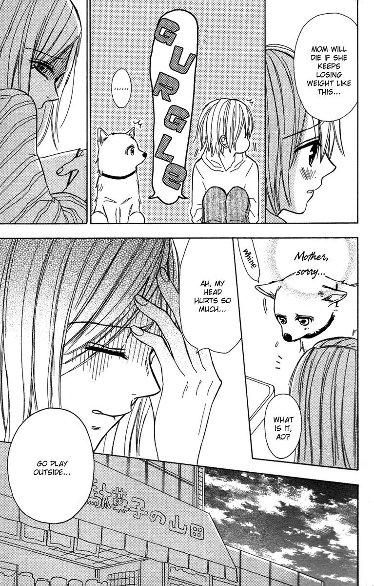 Gekkou Chou Chapter 3 page 14 - Chapter 3: A Dog's Wish