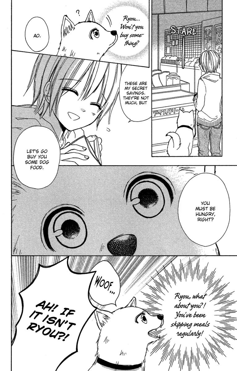 Gekkou Chou Chapter 3 page 15 - Chapter 3: A Dog's Wish