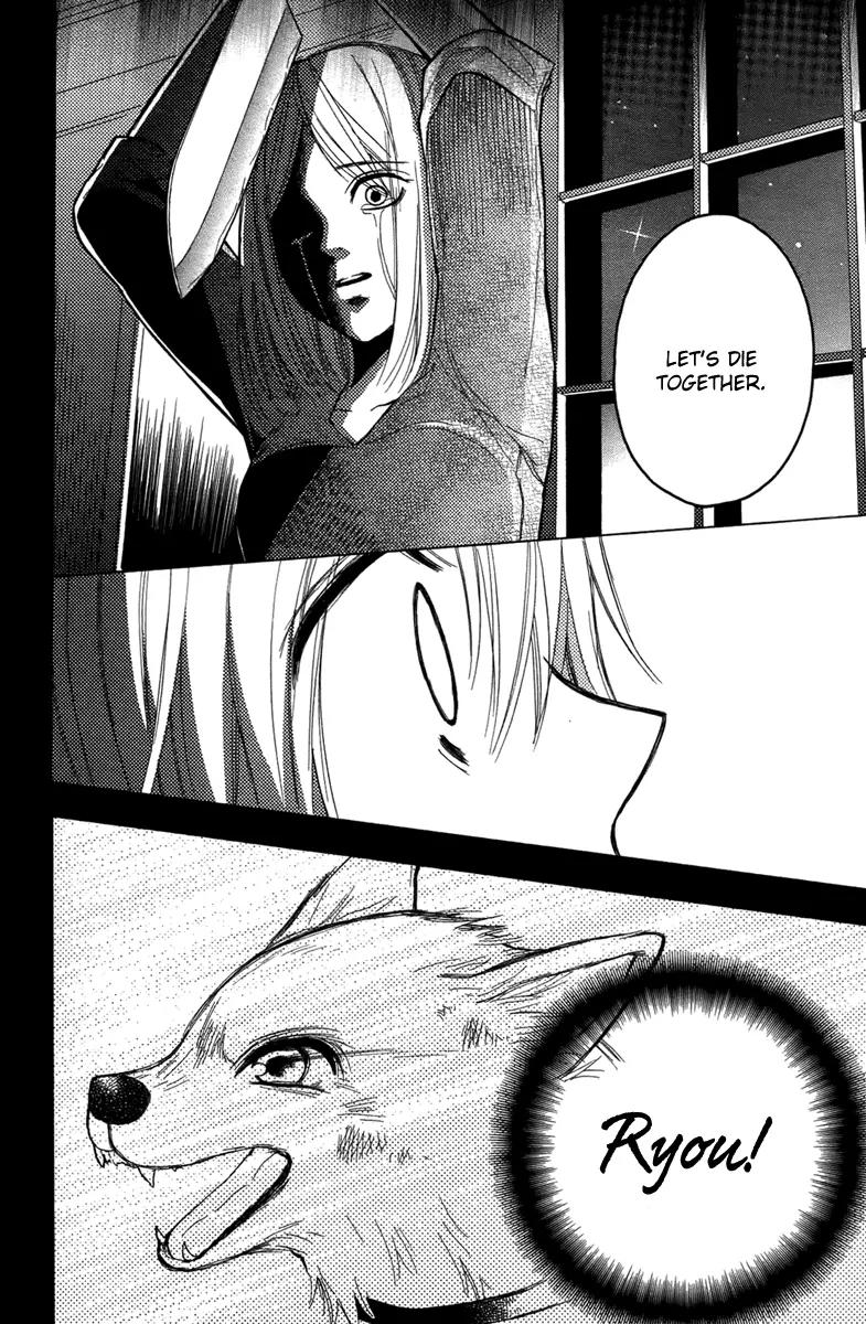 Gekkou Chou Chapter 3 page 27 - Chapter 3: A Dog's Wish