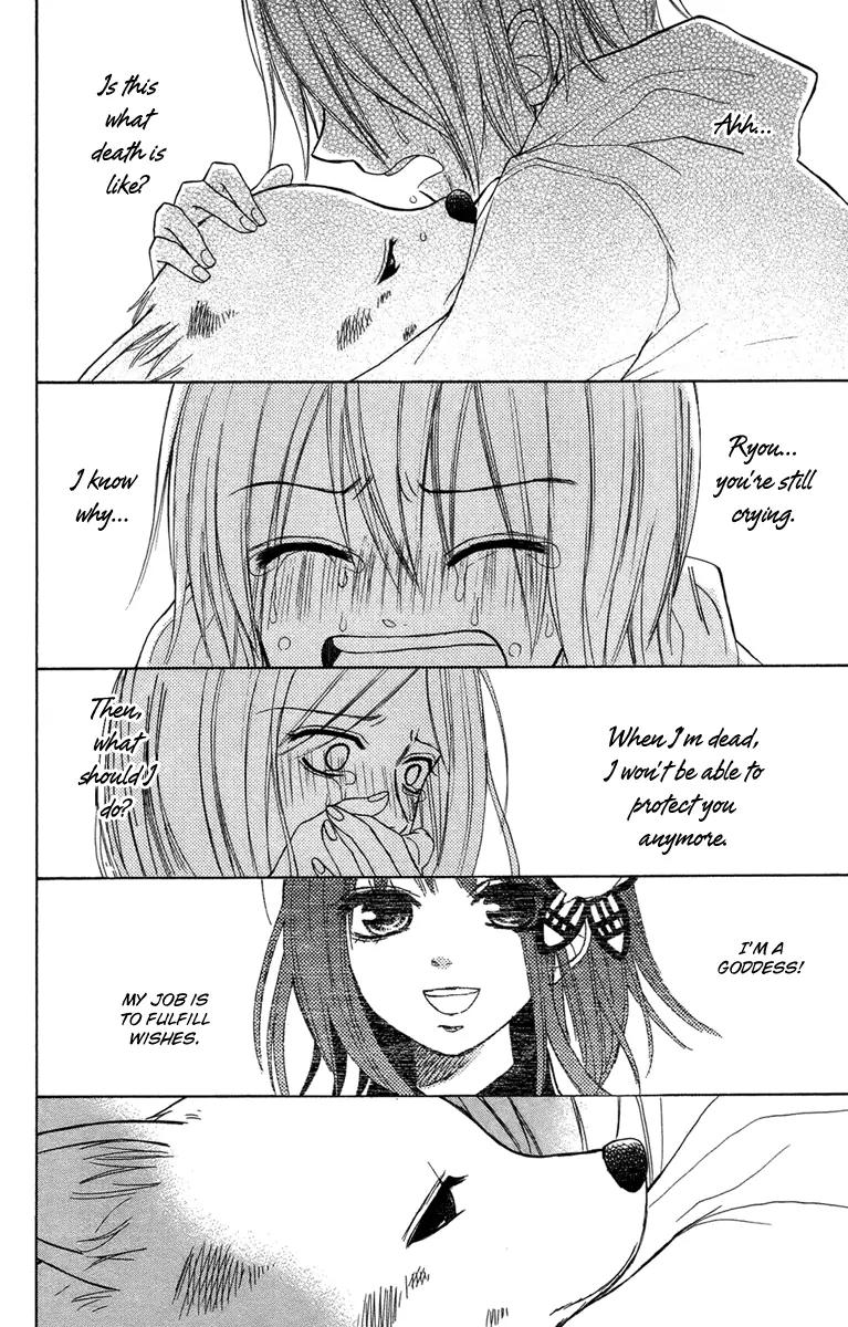 Gekkou Chou Chapter 3 page 31 - Chapter 3: A Dog's Wish