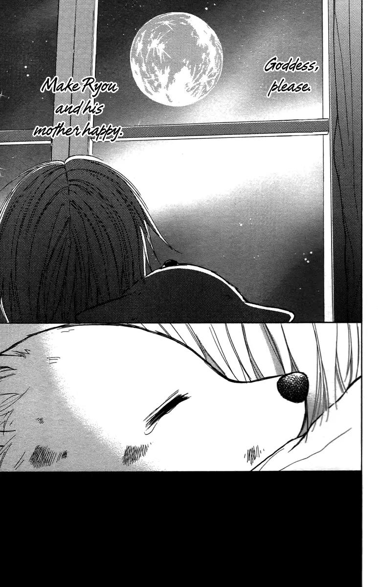 Gekkou Chou Chapter 3 page 32 - Chapter 3: A Dog's Wish