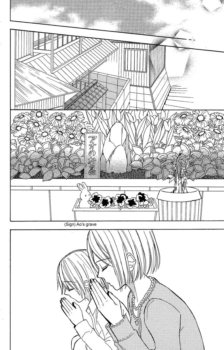 Gekkou Chou Chapter 3 page 37 - Chapter 3: A Dog's Wish