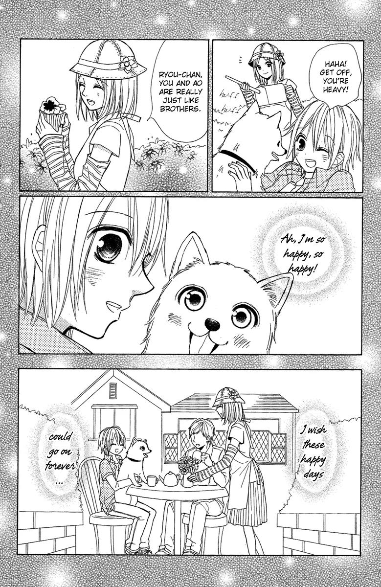 Gekkou Chou Chapter 3 page 4 - Chapter 3: A Dog's Wish