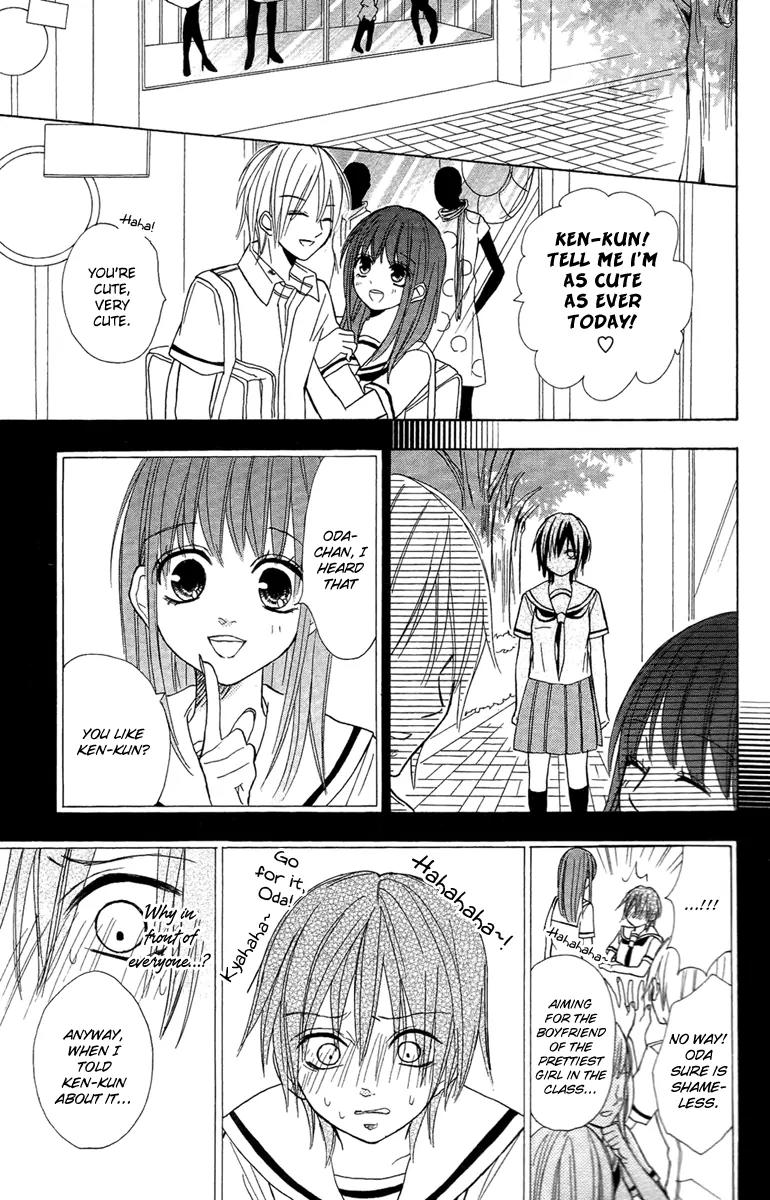 Gekkou Chou Chapter 4 page 15 - Chapter 4: Friendship