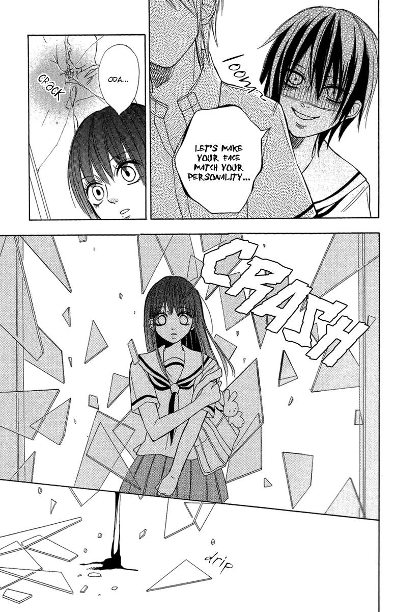 Gekkou Chou Chapter 4 page 17 - Chapter 4: Friendship