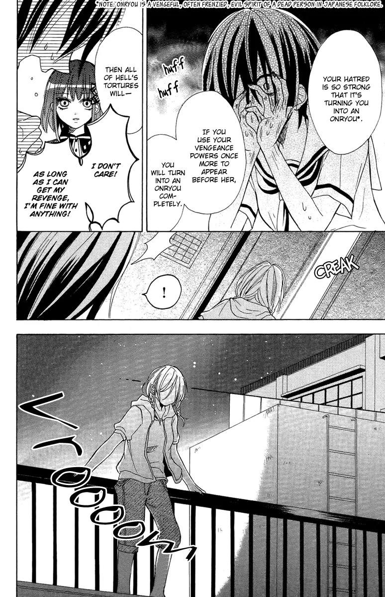 Gekkou Chou Chapter 4 page 26 - Chapter 4: Friendship