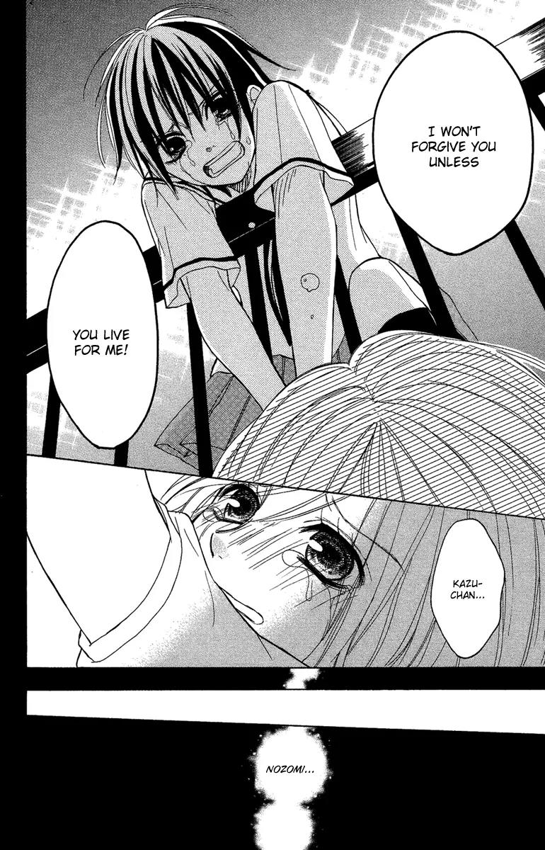 Gekkou Chou Chapter 4 page 35 - Chapter 4: Friendship