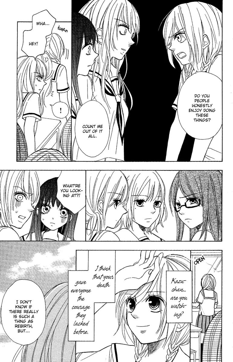 Gekkou Chou Chapter 4 page 40 - Chapter 4: Friendship