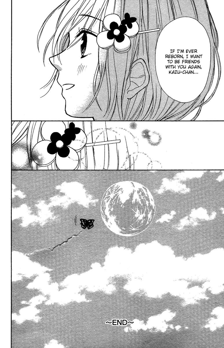 Gekkou Chou Chapter 4 page 41 - Chapter 4: Friendship