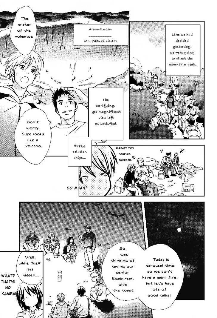 Gekkou Game Chapter 1.1 page 10 - Chapter 1.1