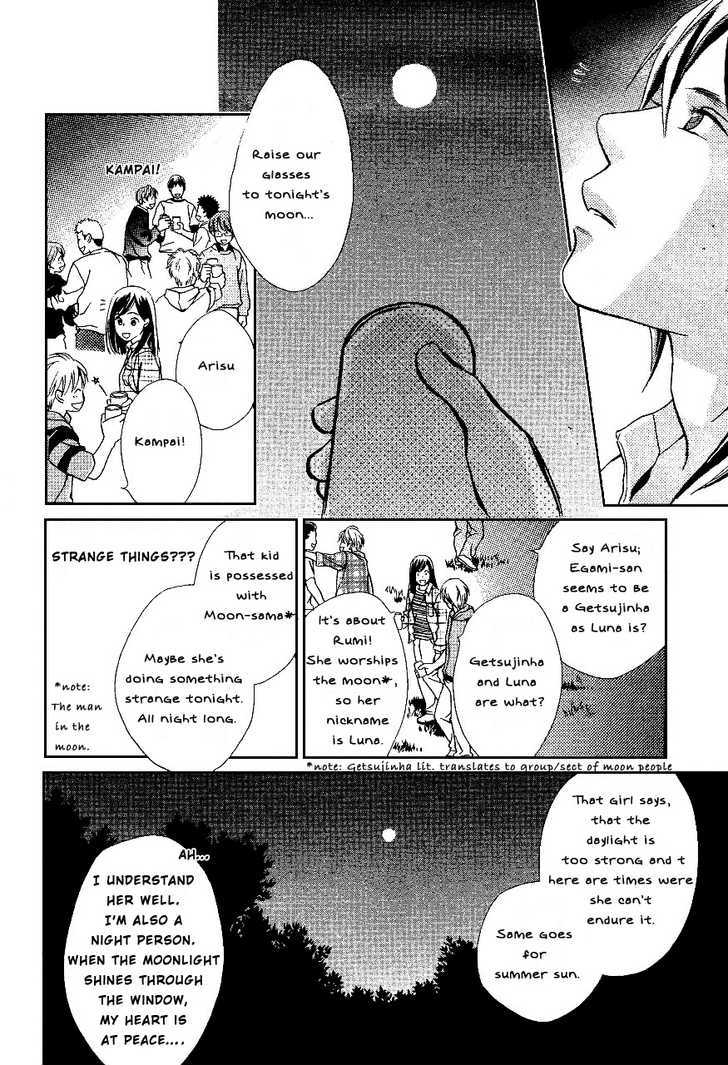Gekkou Game Chapter 1.1 page 11 - Chapter 1.1