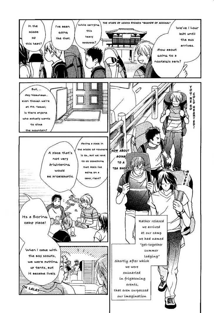 Gekkou Game Chapter 1.1 page 18 - Chapter 1.1