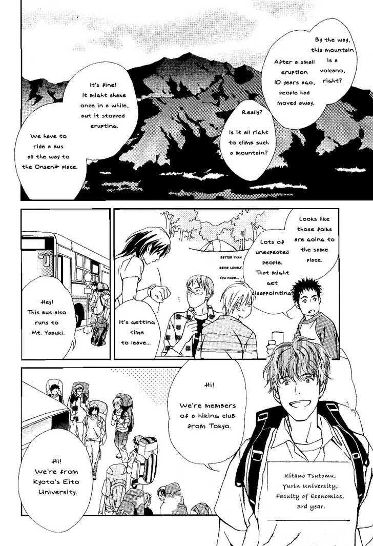 Gekkou Game Chapter 1.1 page 19 - Chapter 1.1