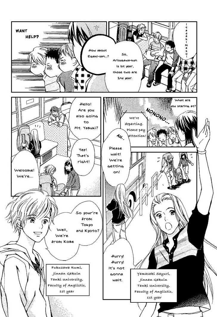 Gekkou Game Chapter 1.1 page 21 - Chapter 1.1