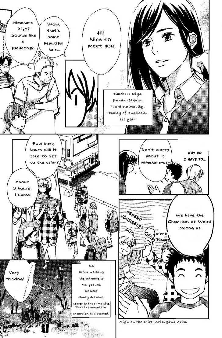 Gekkou Game Chapter 1.1 page 22 - Chapter 1.1