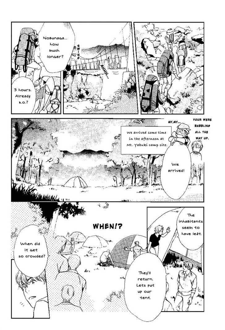 Gekkou Game Chapter 1.1 page 3 - Chapter 1.1