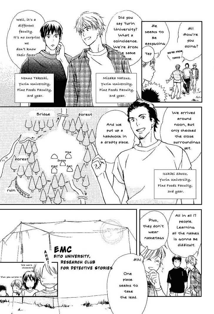 Gekkou Game Chapter 1.1 page 4 - Chapter 1.1
