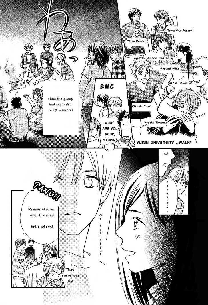 Gekkou Game Chapter 1.1 page 5 - Chapter 1.1
