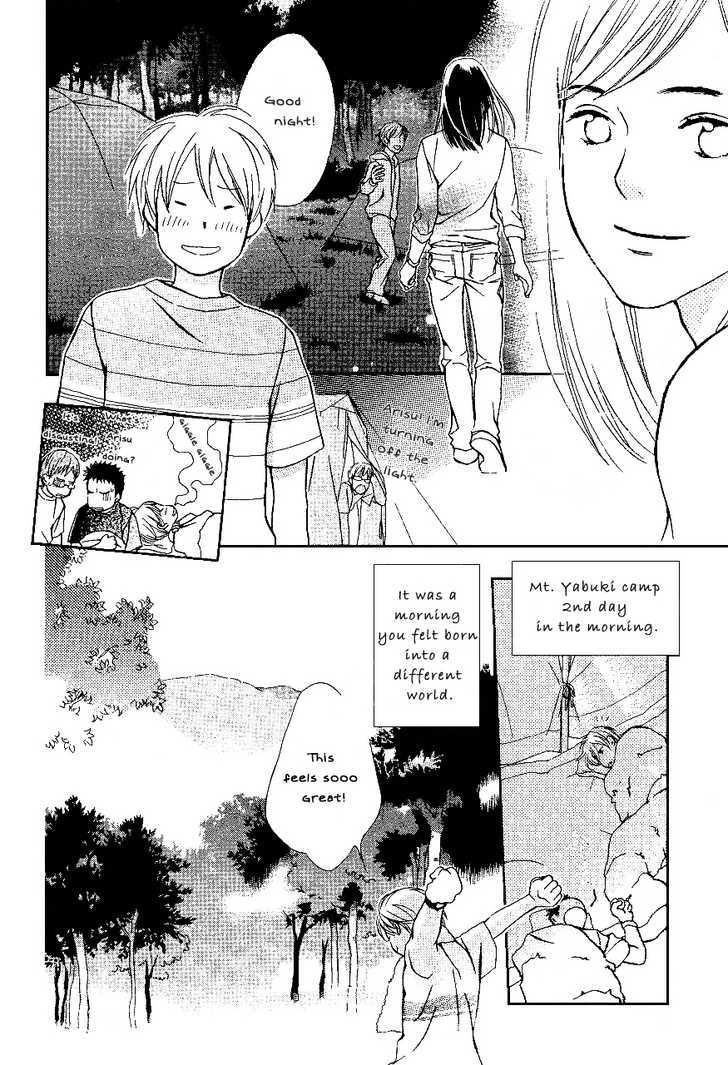 Gekkou Game Chapter 1.1 page 7 - Chapter 1.1