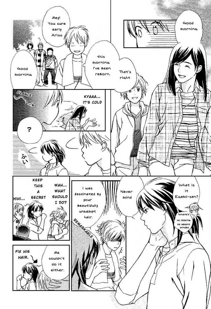 Gekkou Game Chapter 1.1 page 9 - Chapter 1.1