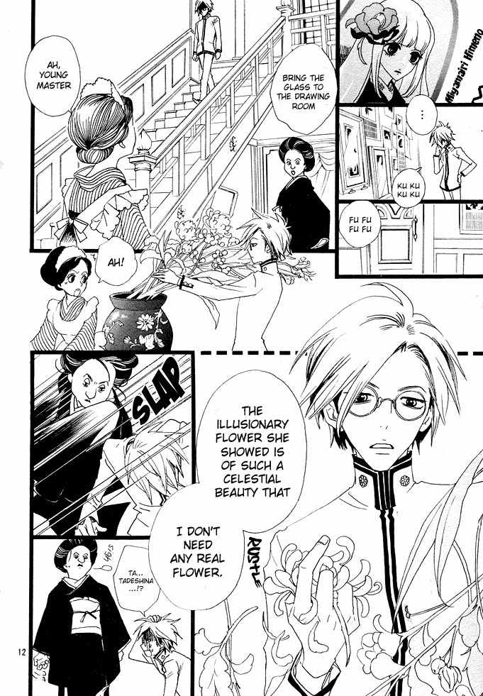 Gekkou Himejion Chapter 1 page 11 - Chapter 1: Illusionist Himeno, Appear!