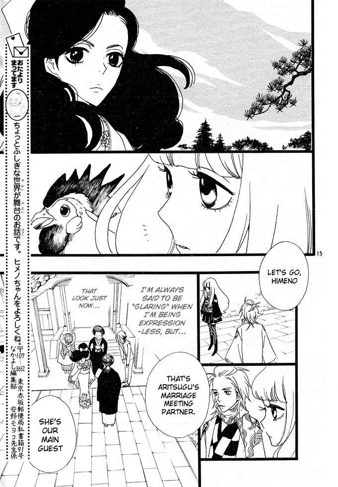 Gekkou Himejion Chapter 1 page 14 - Chapter 1: Illusionist Himeno, Appear!