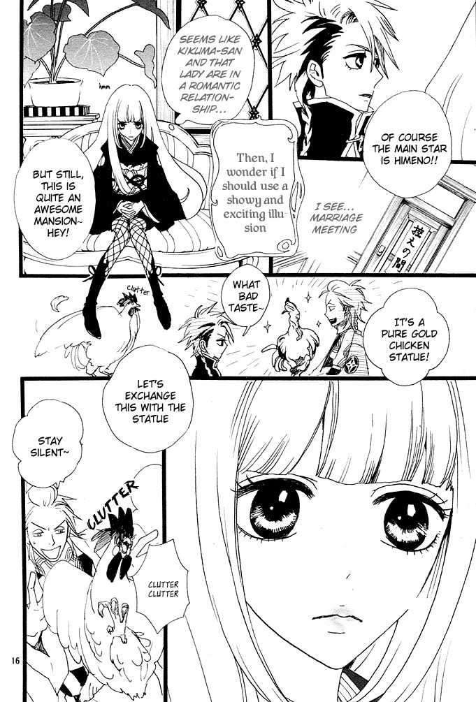Gekkou Himejion Chapter 1 page 15 - Chapter 1: Illusionist Himeno, Appear!