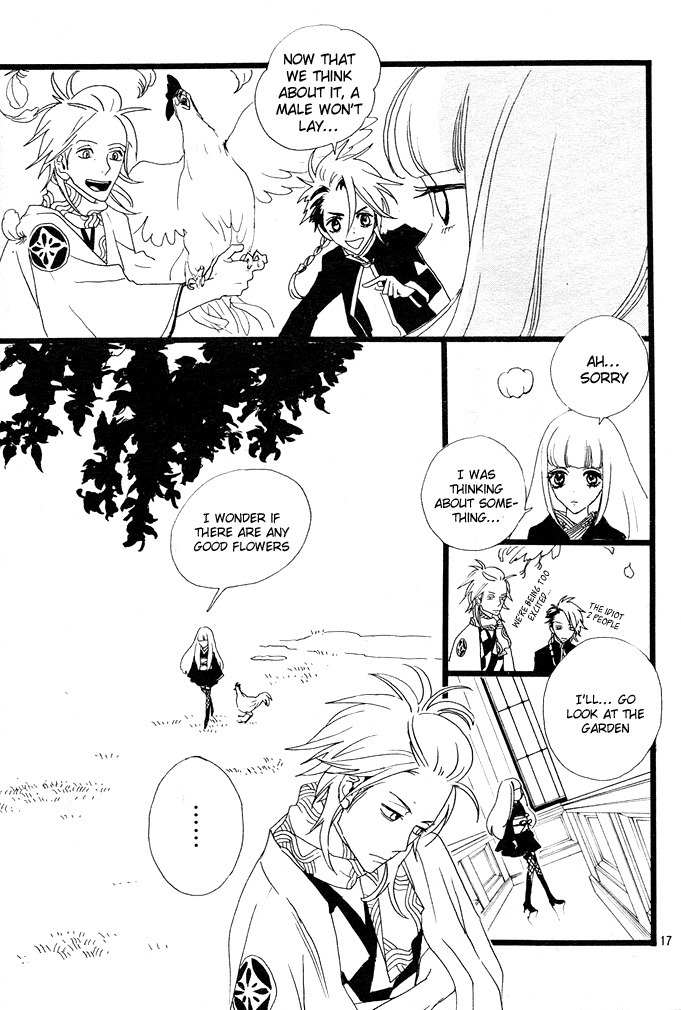 Gekkou Himejion Chapter 1 page 16 - Chapter 1: Illusionist Himeno, Appear!