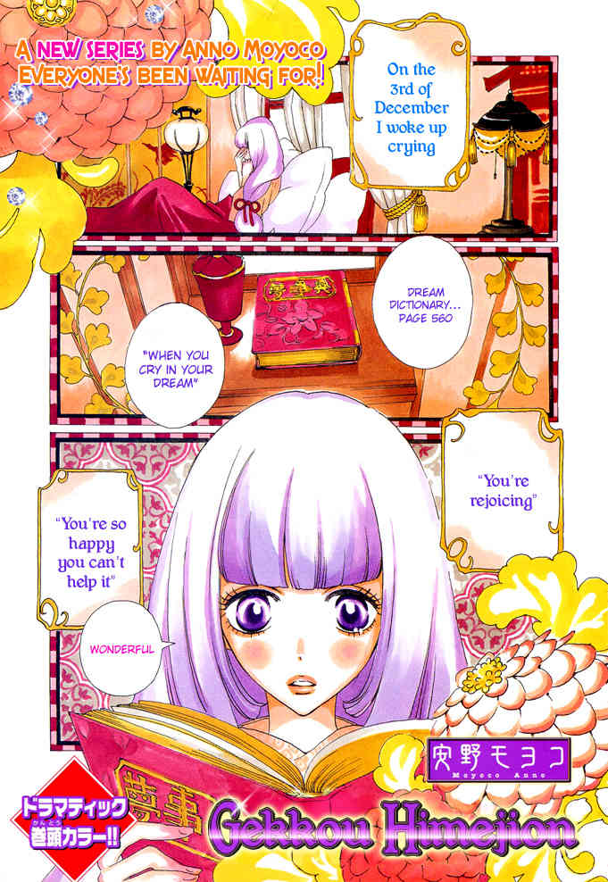 Gekkou Himejion Chapter 1 page 2 - Chapter 1: Illusionist Himeno, Appear!