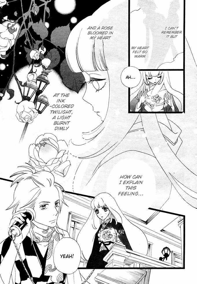 Gekkou Himejion Chapter 1 page 4 - Chapter 1: Illusionist Himeno, Appear!