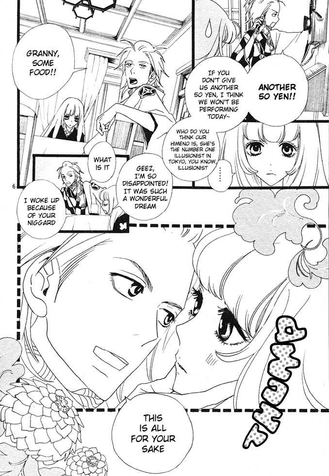 Gekkou Himejion Chapter 1 page 5 - Chapter 1: Illusionist Himeno, Appear!