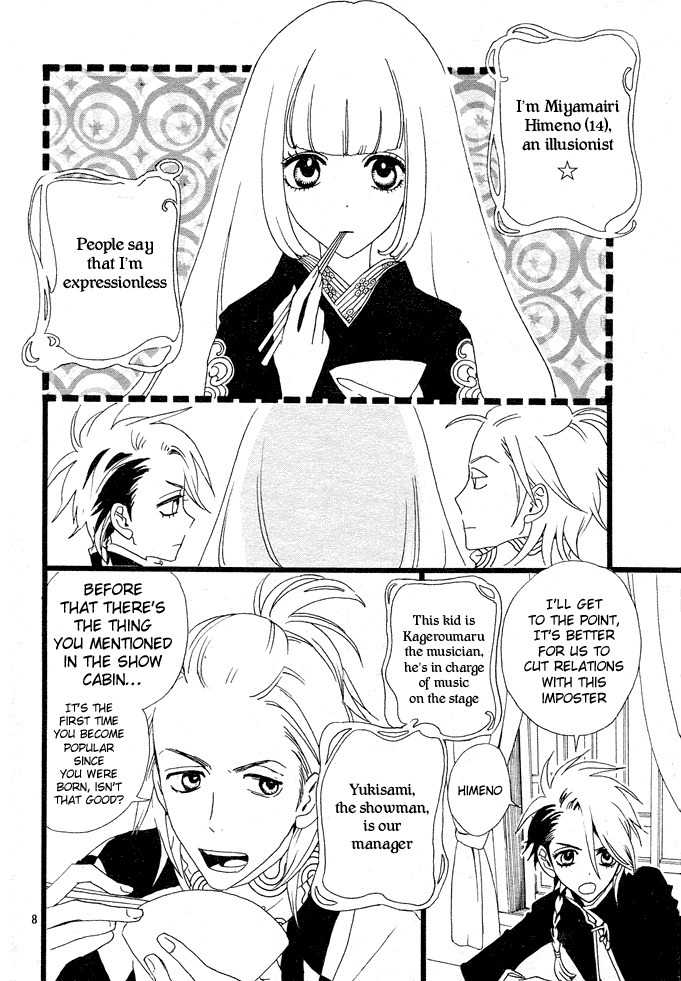 Gekkou Himejion Chapter 1 page 7 - Chapter 1: Illusionist Himeno, Appear!