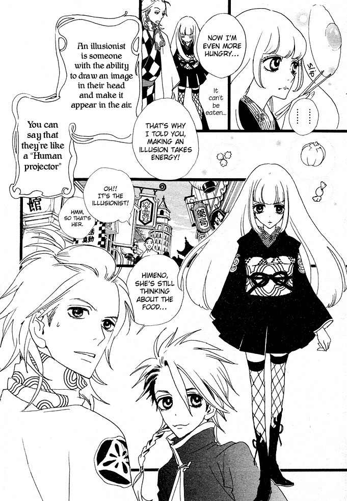 Gekkou Himejion Chapter 1 page 9 - Chapter 1: Illusionist Himeno, Appear!